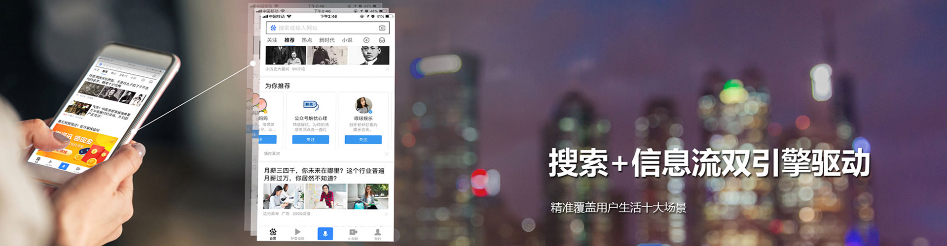 当涂搜索开户返点