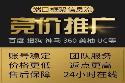 揭秘：如何用SEM网络推广打造爆款产品