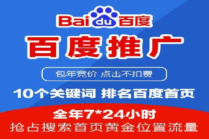 SEM账户托管优化前后对比分析